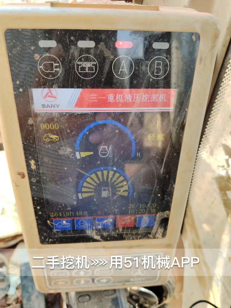 51挖机